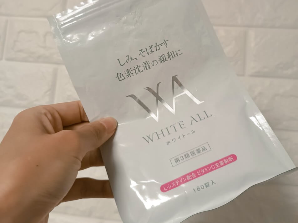 ホワイトルマンに似た内側から美白を促す成分の商品
