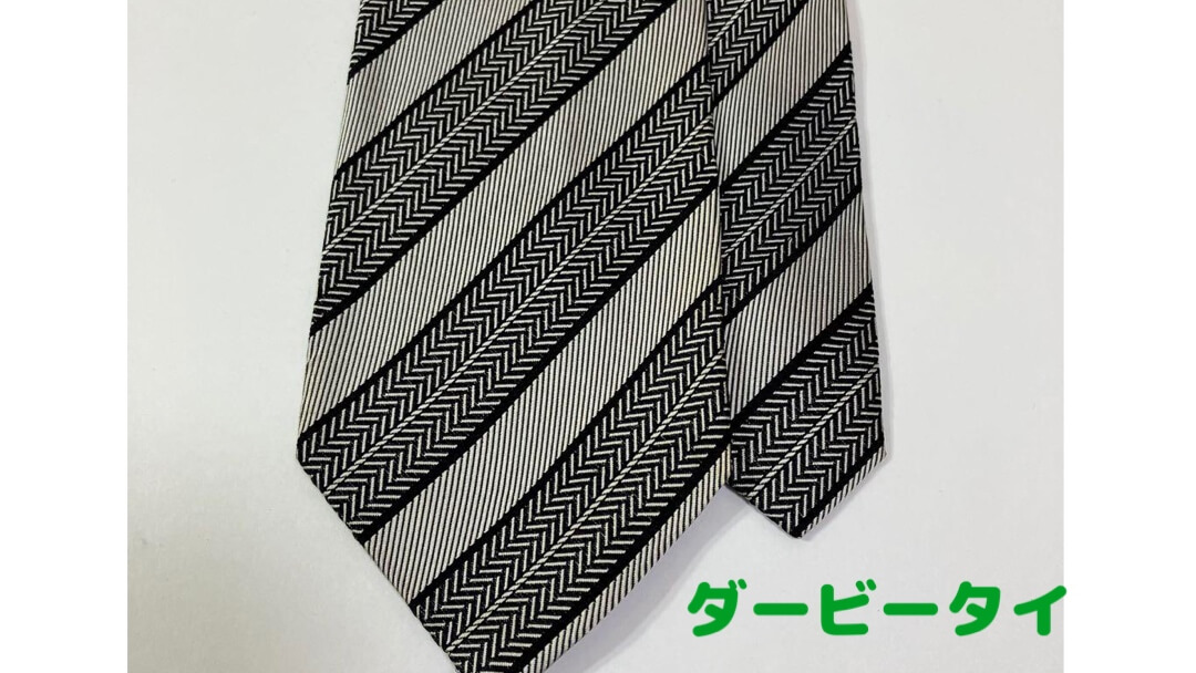 ネクタイの代表的な形状4つ